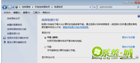 win8鼠标失灵怎么办|解决win8系统鼠标失灵的具体方法