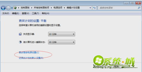 win8鼠标失灵怎么办|解决win8系统鼠标失灵的具体方法