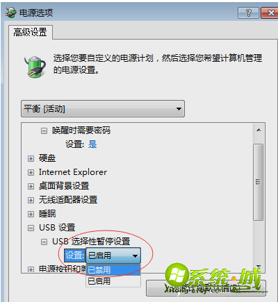 win8鼠标失灵怎么办|解决win8系统鼠标失灵的具体方法