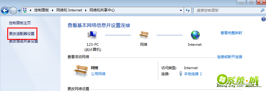 win7网络dns错误怎么办|win7dns配置错误的解决方法