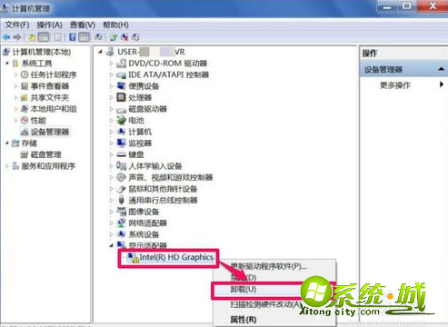 解决win7系统不能调整分辨率的方法