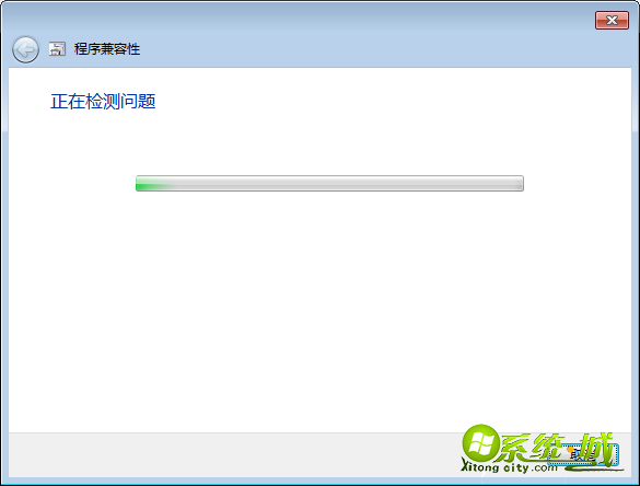 win8不兼容怎么办|怎么解决win8系统不兼容的问题