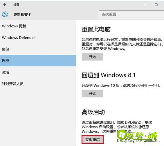 win10闪屏怎么办|解决win10闪屏的最佳方法