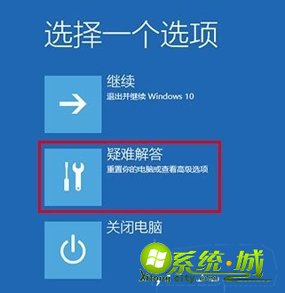 win10闪屏怎么办|解决win10闪屏的最佳方法