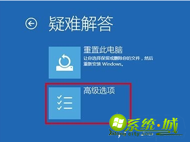 win10闪屏怎么办|解决win10闪屏的最佳方法