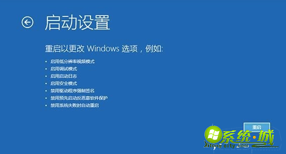 win10闪屏怎么办|解决win10闪屏的最佳方法