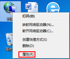 win8连接wifi受限怎么办|轻松解决win8连接受限或无法连接wifi的问题