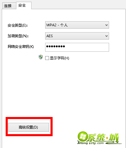 win8连接wifi受限怎么办|轻松解决win8连接受限或无法连接wifi的问题