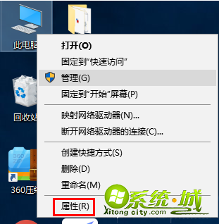 win10设置打不开怎么办|win10系统设置打不开的解决办法