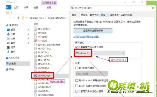 解决win10系统程序命令发送失败的最佳方法