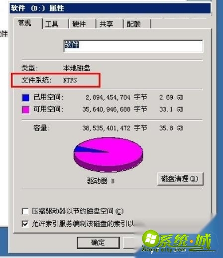 xp文件夹没有安全选项怎么办_xp文件夹没有安全选项的解决方法