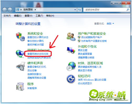 win7系统检测到ip地址冲突怎么办_win7系统提示ip地址冲突的解决方法