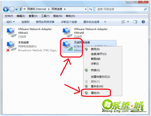 win7系统检测到ip地址冲突怎么办_win7系统提示ip地址冲突的解决方法