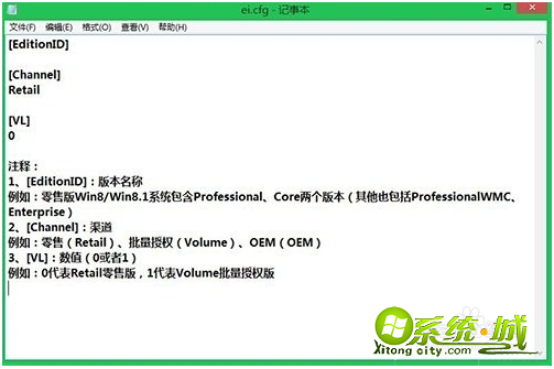 windows8.1怎么跳过安装密钥_windows8.1取消安装密钥的方法