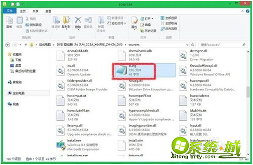 windows8.1怎么跳过安装密钥_windows8.1取消安装密钥的方法