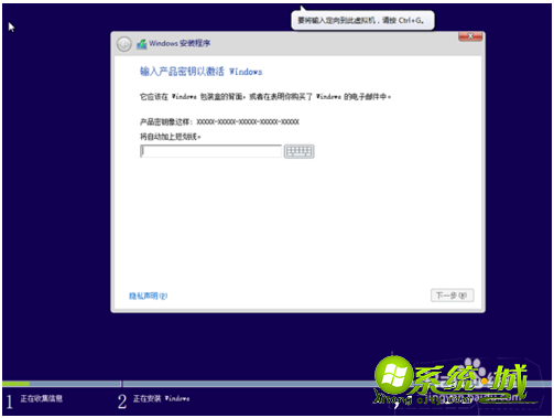 windows8.1安装密钥有哪些_windows8.1系统使用密钥安装的方法