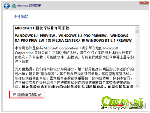 windows8.1安装密钥有哪些_windows8.1系统使用密钥安装的方法