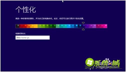 windows8.1安装密钥有哪些_windows8.1系统使用密钥安装的方法