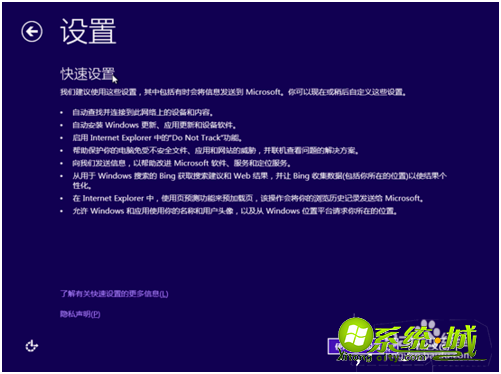 windows8.1安装密钥有哪些_windows8.1系统使用密钥安装的方法