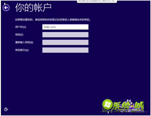 windows8.1安装密钥有哪些_windows8.1系统使用密钥安装的方法