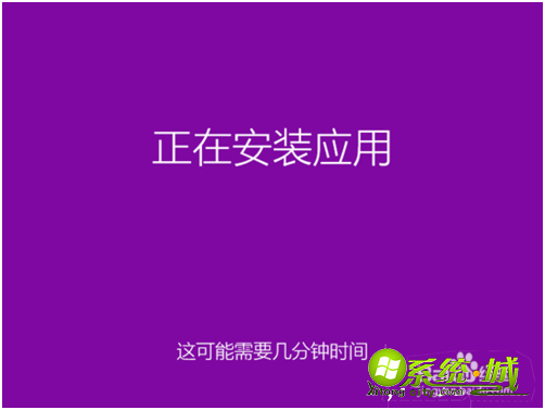 windows8.1安装密钥有哪些_windows8.1系统使用密钥安装的方法