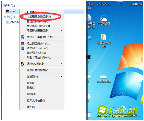 win7提示不是正版黑屏怎么办_win7提示不是正版是副本黑屏的解决办法