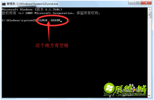 win7提示不是正版黑屏怎么办_win7提示不是正版是副本黑屏的解决办法