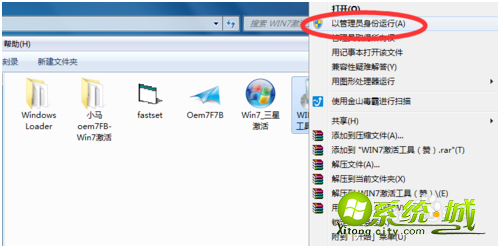 win7提示不是正版黑屏怎么办_win7提示不是正版是副本黑屏的解决办法