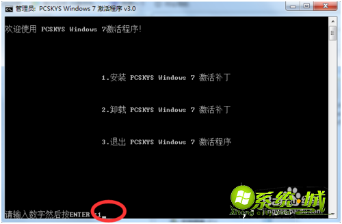 win7提示不是正版黑屏怎么办_win7提示不是正版是副本黑屏的解决办法