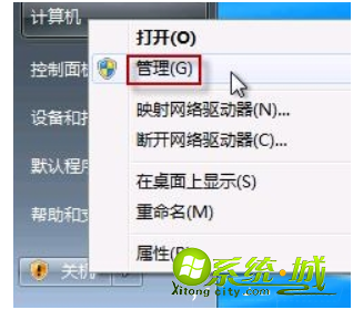 win7如何打开摄像头_win7调出摄像头的方法