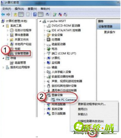 win7如何打开摄像头_win7调出摄像头的方法