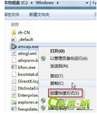 win7如何打开摄像头_win7调出摄像头的方法