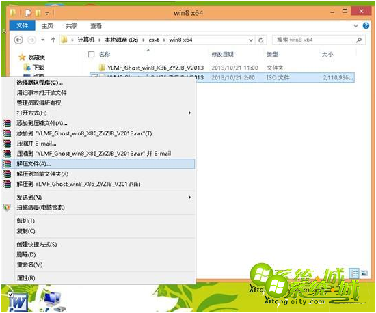 win7系统旗舰版镜像下载_ win7官方旗舰版下载镜像文件地址