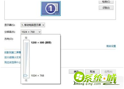 w7屏幕模糊怎么办_w7屏幕模糊的解决方法