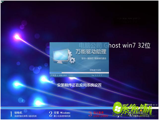 win7纯净版哪个好_ win7纯净版系统推荐下载