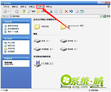 win7怎么隐藏拓展名_教你win7隐藏拓展名的方法