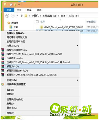 怎么安装win7 64位系统_安装win7 64位系统详细步骤