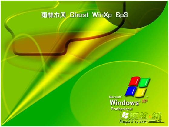 雨林木风ghost xp sp3纯净惠普家庭版v2019.11