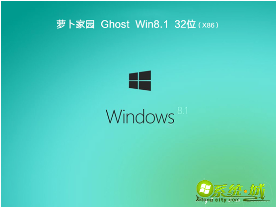 萝卜家园ghost win8.1 32位旗舰稳定版v2019.11