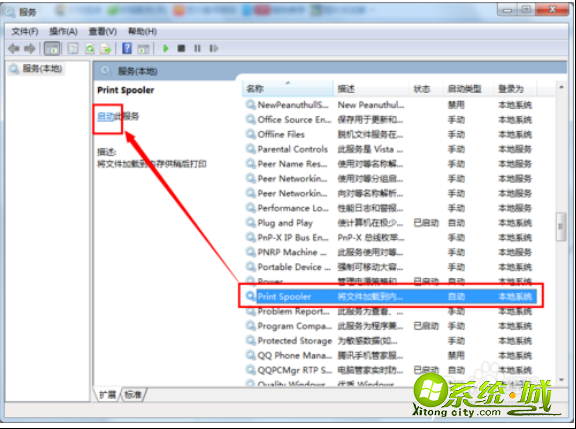 w8.1为什么无法添加打印机_win8.1添加不了打印机怎么办