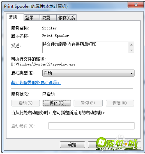 w8.1为什么无法添加打印机_win8.1添加不了打印机怎么办