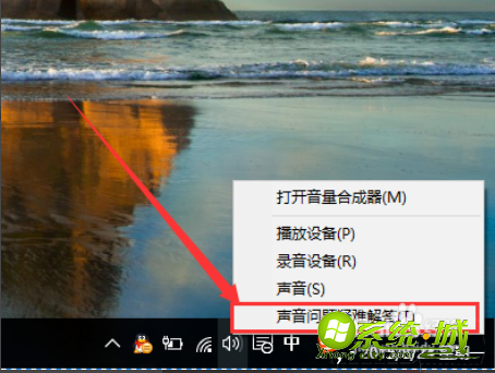 w10电脑没声音怎么回事_win10没有声音该怎么办