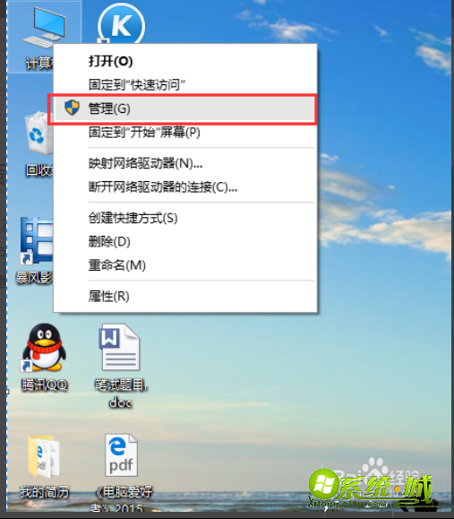 w10电脑没声音怎么回事_win10没有声音该怎么办