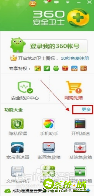 win8开始按钮不见了怎么回事_win8左下角开始图标不见了怎么办