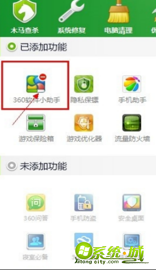 win8开始按钮不见了怎么回事_win8左下角开始图标不见了怎么办