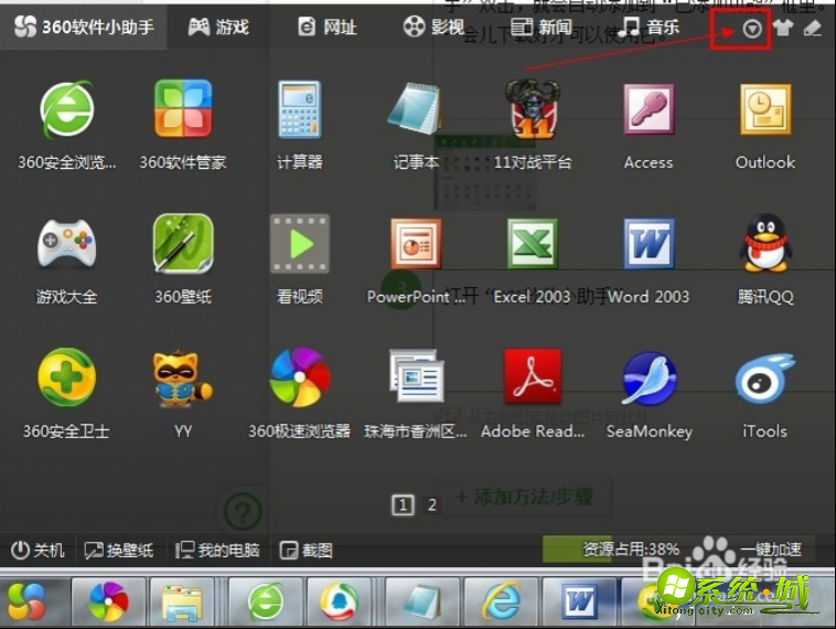 win8开始按钮不见了怎么回事_win8左下角开始图标不见了怎么办