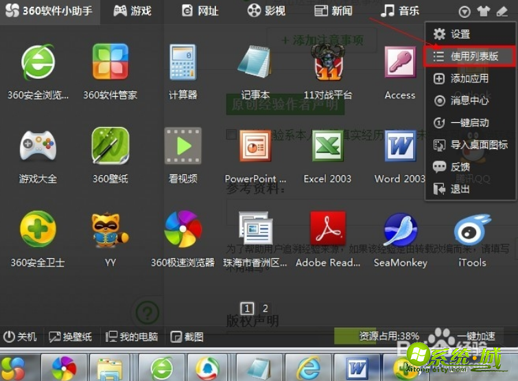 win8开始按钮不见了怎么回事_win8左下角开始图标不见了怎么办