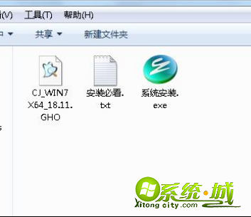 windows7系统重装的步骤_如何重装win7系统