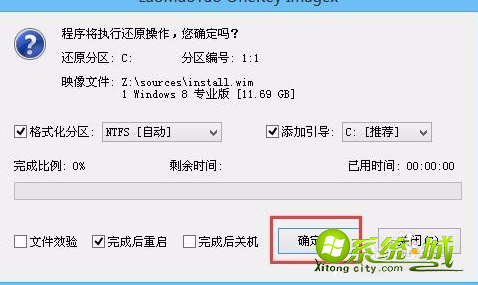 win8 uefi安装方法步骤_如何用uefi装win8步骤图解