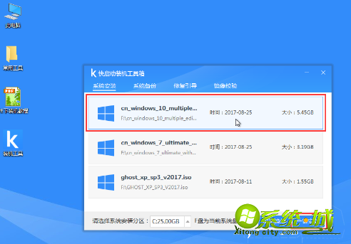 gpt格式安装win10怎么装_win10安装gpt分区格式的方法步骤